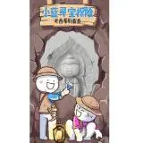 cara deposit agen138 via dana Hanya Fu Zhihong dan Fu Siyuan yang terlihat oleh saudari kelima